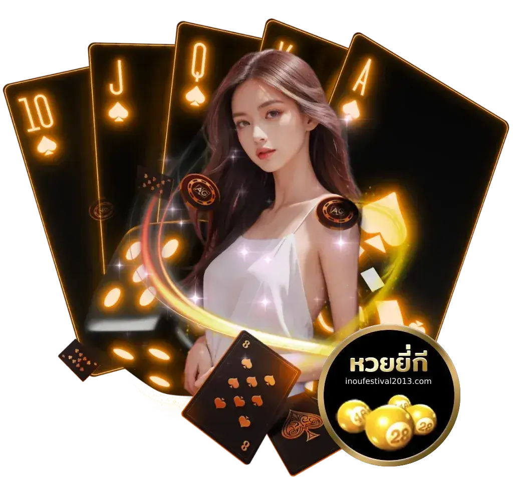 หวย ยี่ กี สูตรหวยยี่กี 88 รอบ