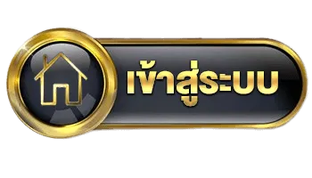 หวย ยี่ กี